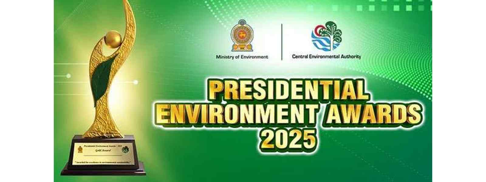 ஜனாதிபதி சுற்றாடல் விருது விழா - 2025